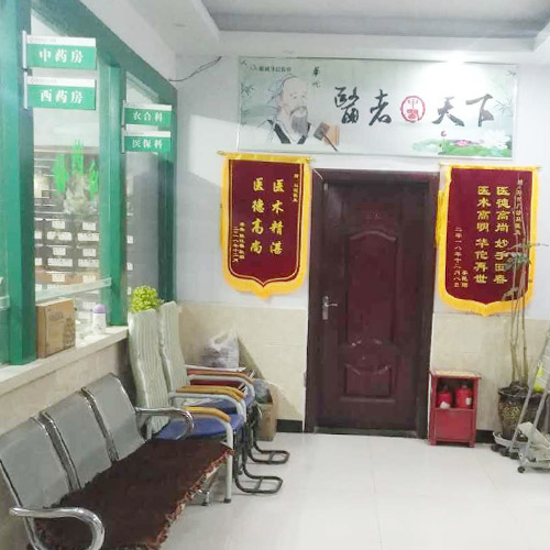 药房